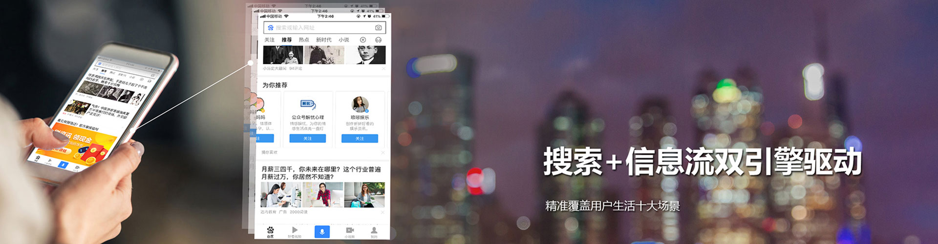 遵化竞价端口开户